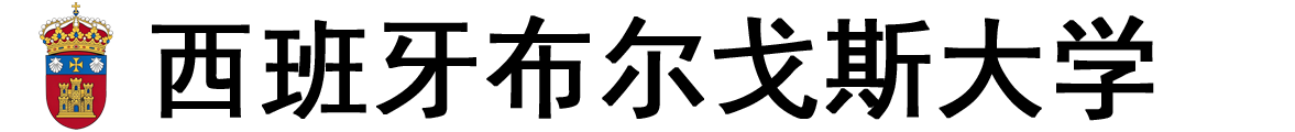 西班牙布尔戈斯大学logo